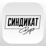 синдикат вкуса android application logo